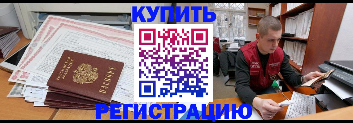 форма 3 в Судаке